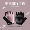 Guantes deportivos de medio dedo, equipo anticallos, entrenamiento de fuerza, fitness, yoga, protección para las manos de bádminton, antideslizantes, guantes ligeros
