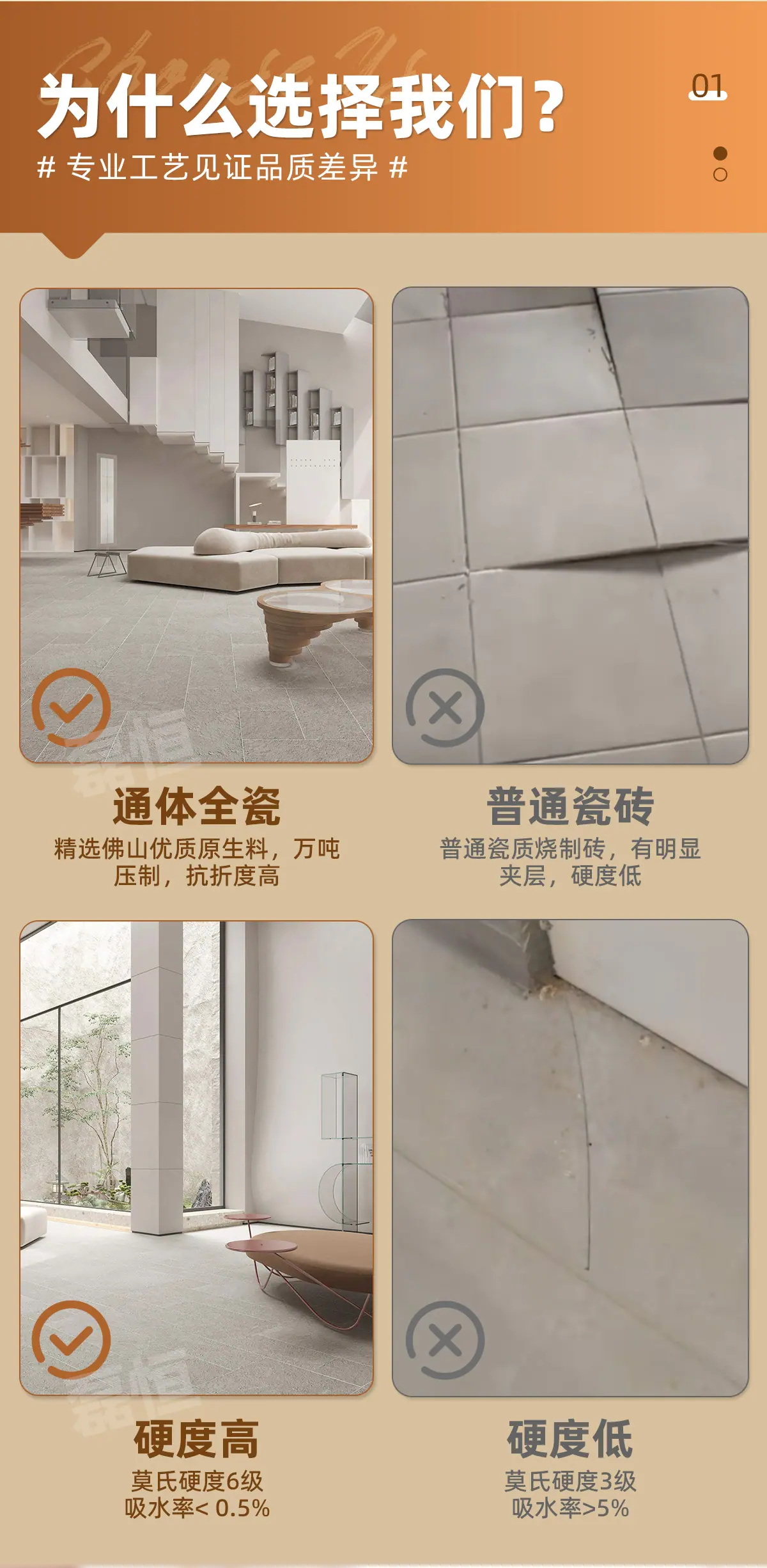 详情_1_04.jpg