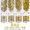 Lentejuelas para uñas polvo de purpurina plata platino estilo coreano japonés parche flash joyería esmalte de uñas pegamento fragmentos de vello de pierna