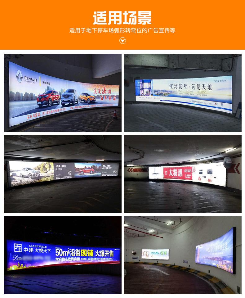 停车场弧形拉布灯箱_02.jpg