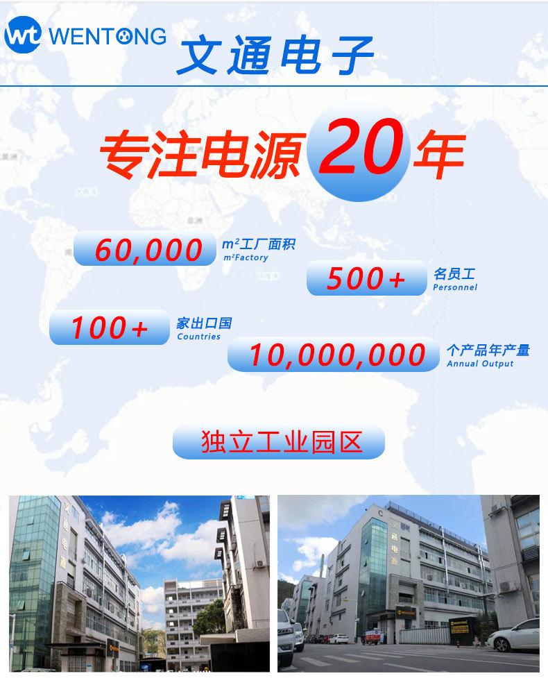 72W详情1.jpg
