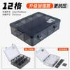 Caja de herramientas de plástico para almacenamiento de piezas, con múltiples compartimentos y tornillos, DL432301 2345678