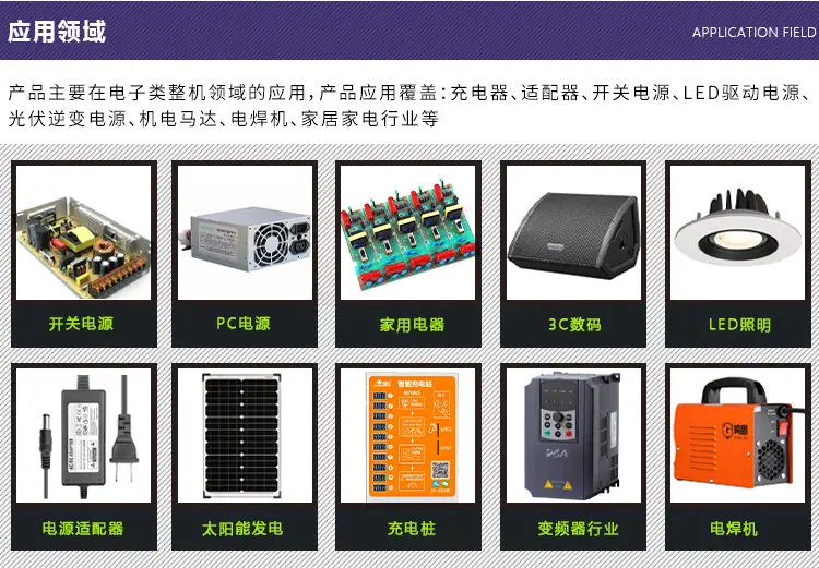CBB电容 详情页 (7)