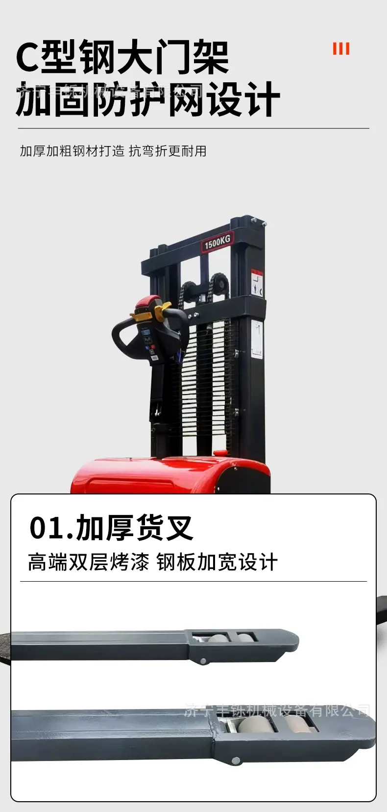 详情图_10_PC.jpg