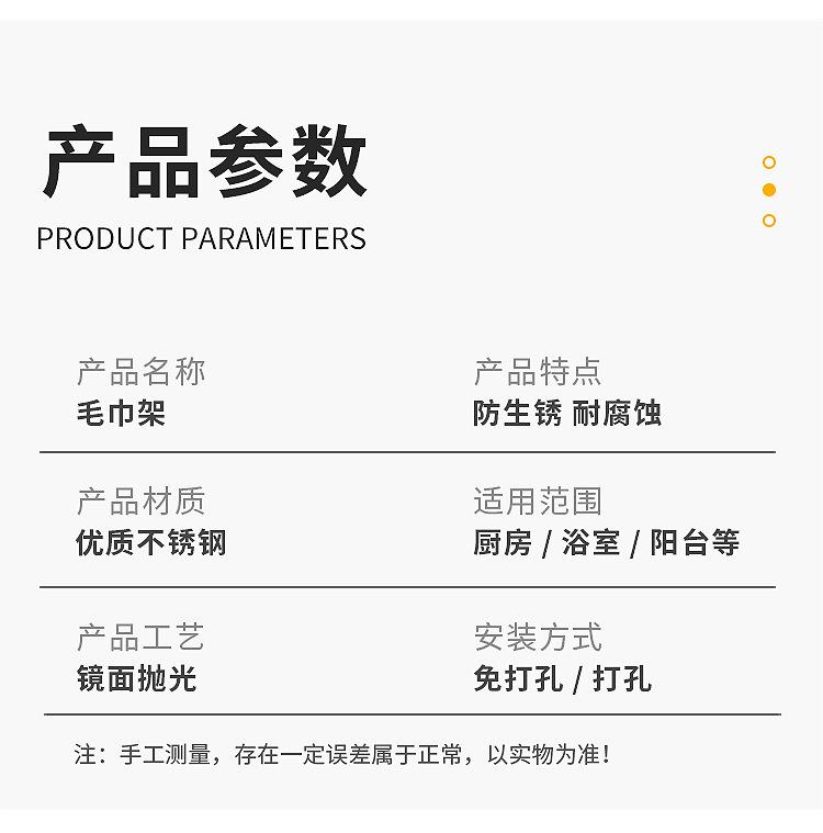 详情页_14.jpg