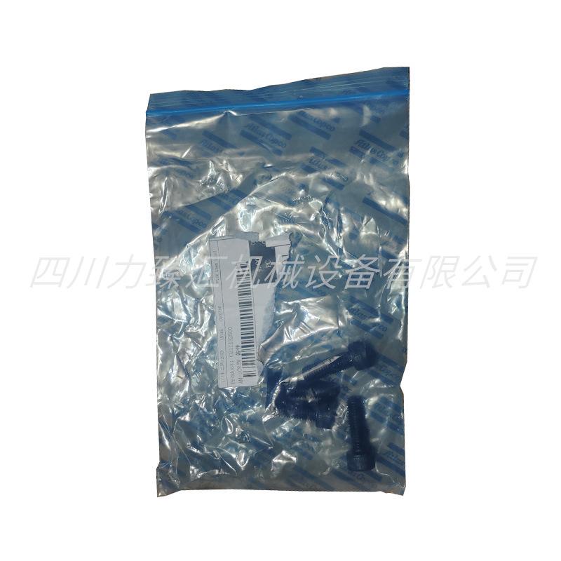 阿特拉斯AM-SCREW备件0211132500