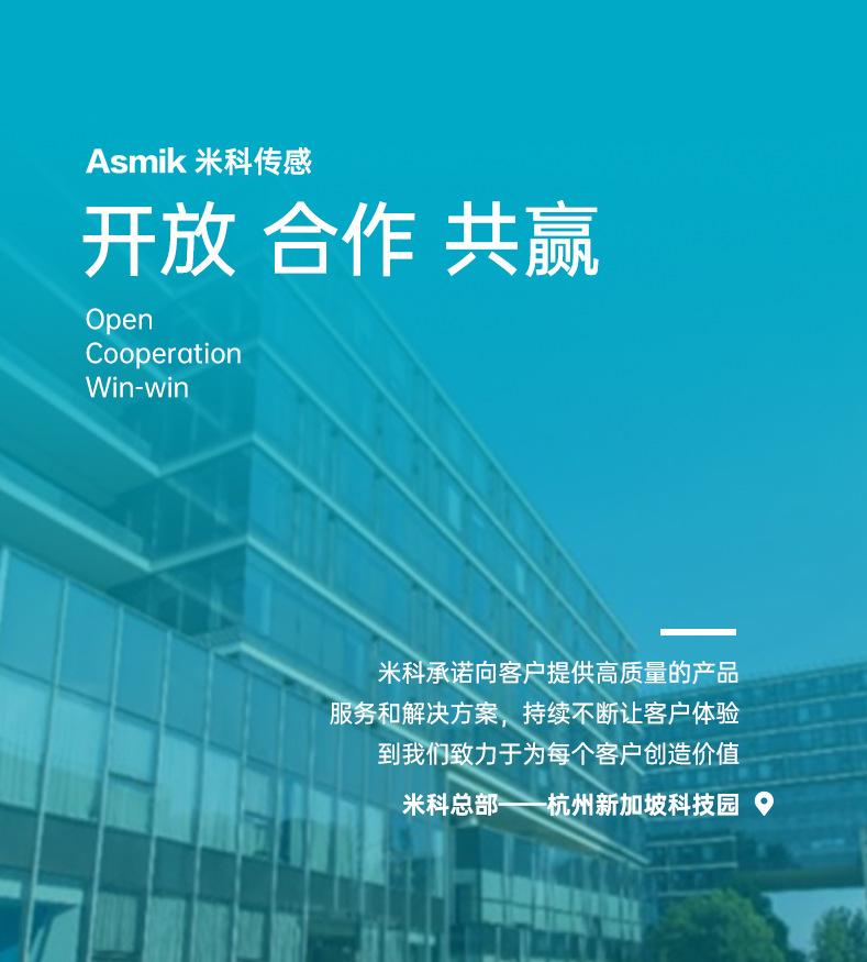 mike-通用-转智能对象-0610(1)_11.png