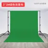 Rui Fu Tu 3m Estrutura de Fundo para Fotografia 2*3m Estrutura para Tecido de Fundo para Fotografia Retrátil Portátil Estrutura para Fotografia Estrutura Pórtico para Fotografia