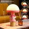 Lámpara de Mesa Helado Melodía para Habitación Infantil Lámpara de Mesita de Noche Decoración de Escritorio Lámpara Hongo Regalo de Cumpleaños para Amigas