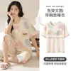 Pijama con Almohadilla en el Pecho para Mujer Verano 2025 Nuevo de Manga Corta Pantalón Capri de Algodón para Niña Casual Anti-golpes Ropa para el Hogar