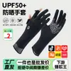 Guantes de Protección Solar Delgados Resistentes a los Rayos UV Antideslizantes Transpirables Para Conducir Pantalla Táctil Verano para Mujer Guantes de Seda Helada para el Sol