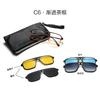 Lentes Magnéticos Miopía Bearmer Pesca Conducción Especial Cuatro en Uno Doble Varilla Gafas de Sol de Moda Gafas de Sol para Hombre