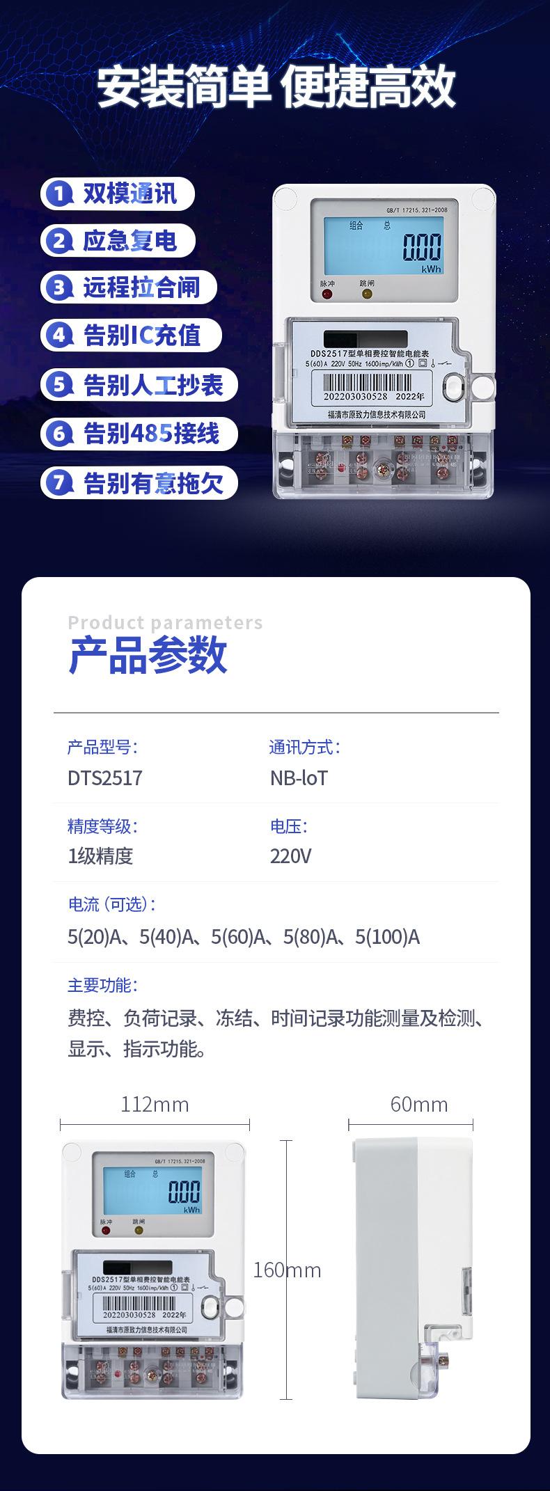 单相壁挂NB_06.jpg