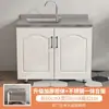 Combinação de armários de cozinha, armário para fogão, armário de cozinha integrado, armário, armário de armazenamento de cozinha, armário de cozinha de aço inoxidável