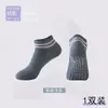 Calcetines Deportivos de Algodón para Mujer Cuatro Estaciones Calcetines Medianos Cortos Calcetines para Yoga Antideslizantes con Puntos Profesionales Calcetines para Piso de Pilates