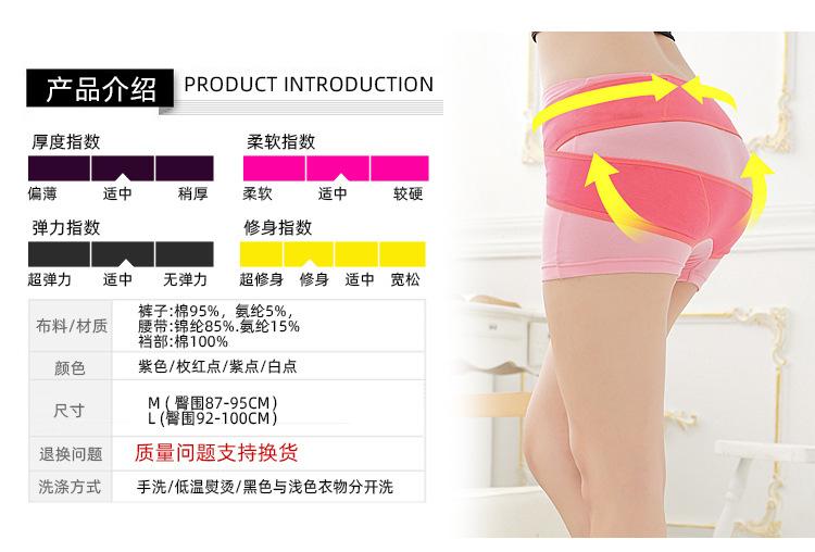 052产品介绍-2017