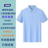 Camisa Polo Personalizada de Cor Pura de Manga Curta Masculina Instituição de Treinamento Corporativo Exposição Educacional Camisa Cultural Camiseta com Gola Roupas de Trabalho