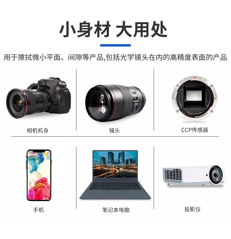 深圳市诚宇无尘科技有限公司-(2)_10