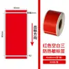 Papel Térmico Rojo Avery Genuino Triple Prueba Papel Adhesivo Autoadhesivo de Color Pegatina para Impresión de Códigos de Barras Etiqueta de Precio