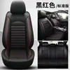 Adecuado para 22 Honda Accord Diez/Nueve/Ocho/Todo Incluido Cojín para Asiento de Coche Cubierta de Cojín de Asiento Universal para Cuatro Estaciones Cubierta de Asiento de Cuero