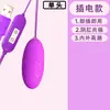 Ovo Vibratório Duplo Redondo USB Deba, Dispositivo de Masturbação Feminina com Vibração Forte, Brinquedo Sexual Recarregável Plug-In Orgásmico