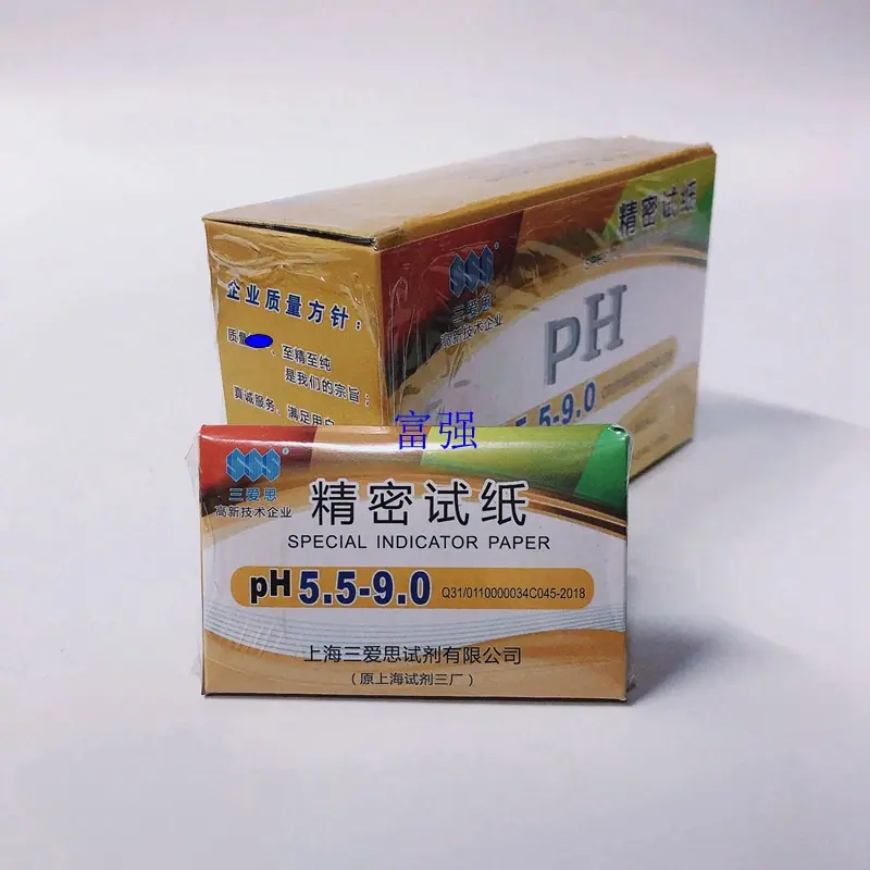 纸精密5590新三1