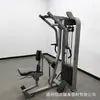 Fabricante de Origen Produce Equipo de Fitness Comercial para Interiores Equipo de Inserción Entrenador de Remo Sentado de Fuerza