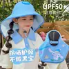 2025 Xale Pequeno Infantil Verão Chapéu Grande de Bebê com Aba Proteção Respiratória para o Pescoço Chapéu com Proteção UV para Homens e Mulheres