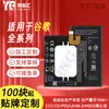 Adecuado para Batería de Teléfono Móvil Google Google Pixel 4/4Xl/7/6A/6/2/2Xl/3/3A/3Xl/8