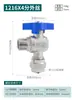 Válvula de Ángulo para Tubería de Aluminio-Plástico Rosca Interna de 1/2 Pulgada Rosca Externa de 3/4 de Pulgada 1216 a 1620 a 2025 Válvula de Bola 1 pulgada Interruptor de Válvula para Calefacción de Piso