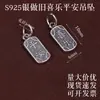 Accesorios de plata S925, joyería DIY, pulsera de cuentas, cordón tejido a mano, cuentas espaciadoras de plata del Tíbet, pulsera con cuentas, joyería de plata pura 999