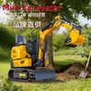 Excavadora Mini Ht06 para Exportación Transfronteriza para Demolición Interior y Trituración, una Excavadora Pequeña con Capacidades de Trabajo Integrales