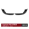 Adecuado para alerón trasero de labio, difusor de esquina, pequeña modificación del kit de carrocería para Porsche 718 Cayman 982 2016+