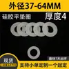 Anillo de Sello para Boca de Botella Moldeado Grado Alimenticio FDA Impermeable Resistente a la Presión Duradero Junta de Silicona Transparente