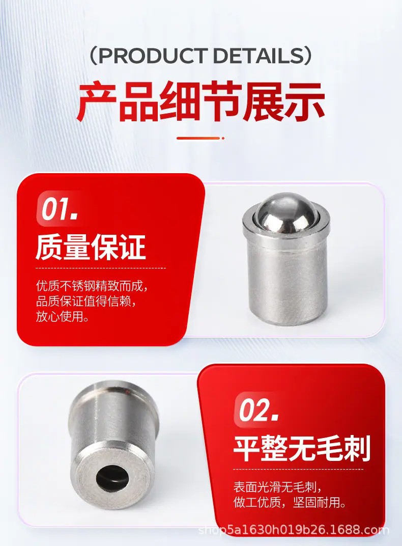 定位珠-迈智达-详情页_07.jpg