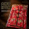 Papel de Ropa Fría con Relieve Tridimensional Conjunto de Ropa y Pantalones Brocado Artículos Sacrificiales Festival Qingming Barrido de Tumbas Quema de Papel Al por Mayor