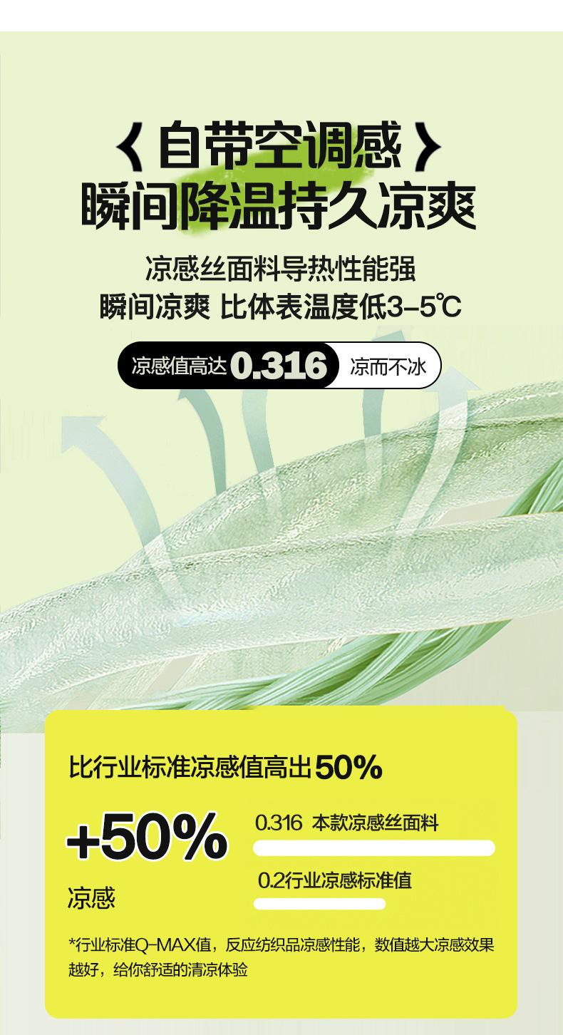 乳胶凉席790_07.jpg