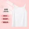 Nuevo Camisole Súper Lindo de Modal para Niñas 2025 Delgado Sin Mangas Top Casual de Verano para Niñas Ropa Infantil