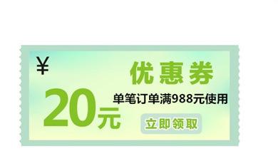 微信图片_202007062248181_副本