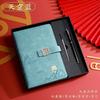 Caixa de Presente Bloco de Notas para Escritório, Livro de Atas de Reunião Estilo Chinês Cultural e Criativo, Manual, Conjunto de Cadernos Estilo Chinês