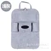 Suministros para automóviles al por mayor bolsa de almacenamiento para coche de fieltro bolsa de almacenamiento para asiento de coche bolsa colgante de almacenamiento para coche de fieltro de lana
