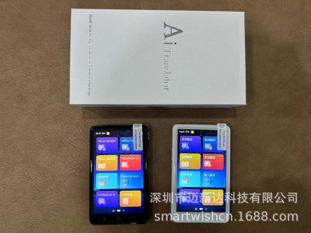 p40翻译机new-3