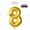 Globos de Película de Aluminio Digitales de 32 pulgadas con Gradiente Empacados Individualmente Globos Digitales Grandes para Fiestas de Cumpleaños Niños Primer Cumpleaños