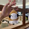 Colgante Bolsa Cachorro Baba Muñeco de Peluche Llavero de Muñeca Dibujo Animado Lindo Colgante para Mochila Bolsa Regalo Pequeño