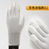 Guantes de nailon con revestimiento de PU para dedos, libres de polvo, para taller de fábrica electrónica, antiestáticos, con revestimiento fino de PU, guantes de protección laboral con revestimiento de palma, lote