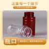 Garrafa Plástica Boca Larga de Bambu Transparente 100 150 200 300 ml Garrafa Cápsula Pet Garrafa Selada