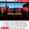 Adesivos de Vidro para o Festival do Meio Outono e Dia Nacional para Decoração de Vitrines de Shoppings e Lojas, Adesivos Eletrostáticos, Decalques de Celebração Estilo Chinês