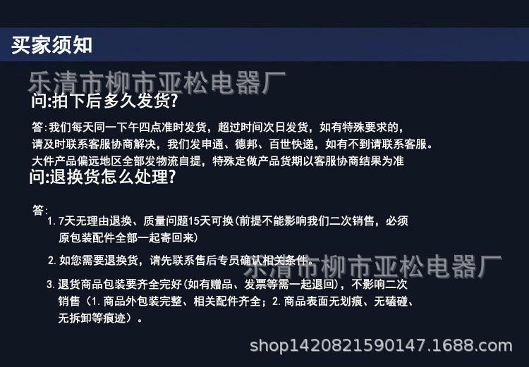 详情_09.jpg
