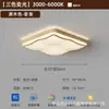 Lámpara de Techo para Sala de Estar Estilo Vintage, Lámpara Creativa para Pasillo Forma de Pastel, Estilo Chino Nuevo, Lámpara de Techo Simple y Amigable con la Vista para Toda la Casa