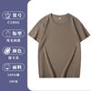 Camiseta de Algodão Pesado Manga Curta Ombro 260g Personalizada Marca de Moda Cultura Camisa Impressão de Logo Roupa de Trabalho Gola Redonda Roupas de Aula